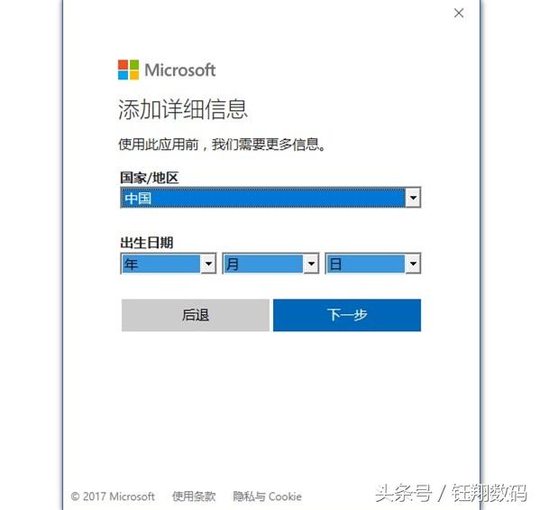 新电脑到手,预装的正版Office2016不会激活?别急,这里有教程!