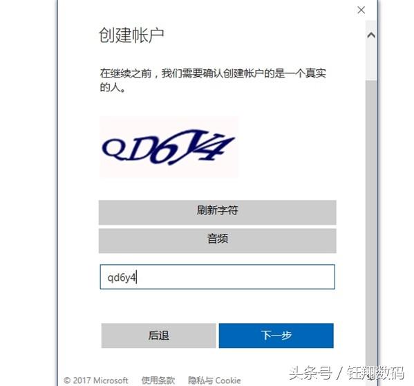 新电脑到手,预装的正版Office2016不会激活?别急,这里有教程!