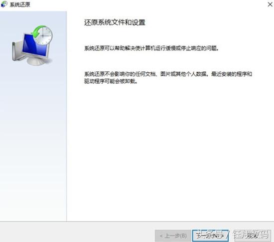 win10电脑系统问题还重装系统?用自带的功能轻松搞定!