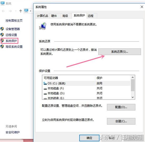 win10电脑系统问题还重装系统?用自带的功能轻松搞定!
