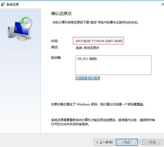 win10电脑系统问题还重装系统?用自带的功能轻松搞定!