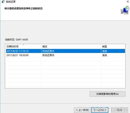win10电脑系统问题还重装系统?用自带的功能轻松搞定!