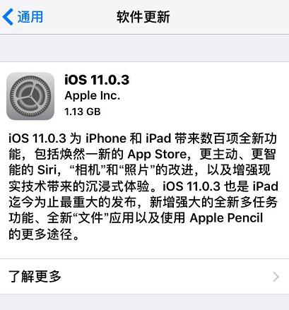 ƻiOS11.0.3ٴθ£ҪiPhone6s/7޸Ļ⣡