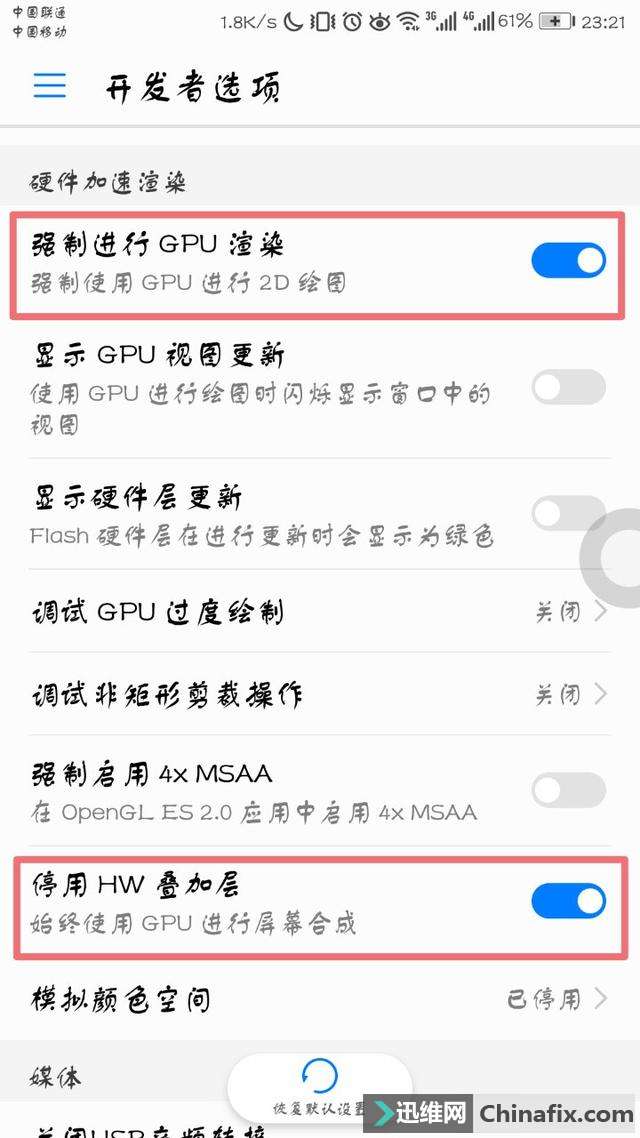我就用了这两招,华为手机玩《王者荣耀》畅快了30%!