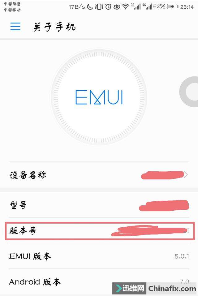我就用了这两招,华为手机玩《王者荣耀》畅快了30%!
