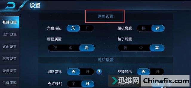 我就用了这两招,华为手机玩《王者荣耀》畅快了30%!