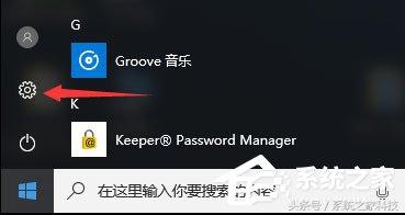 Win10开机提示“服务器正在运行中”怎么搞定?
