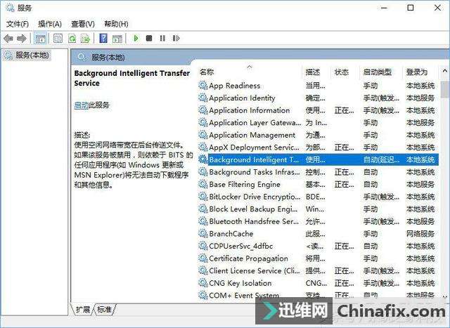 Win10开机提示“服务器正在运行中”怎么搞定?