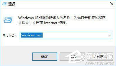 Win10开机提示“服务器正在运行中”怎么搞定?