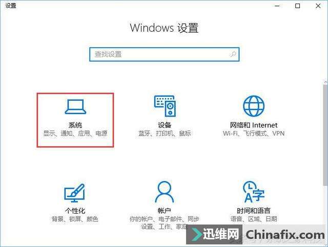 Win10开机提示“服务器正在运行中”怎么搞定?