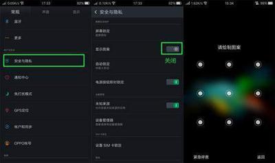 OPPO7 㲻֪