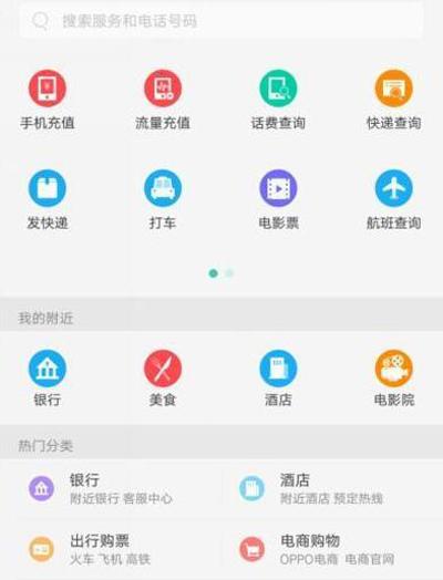 OPPO7 㲻֪