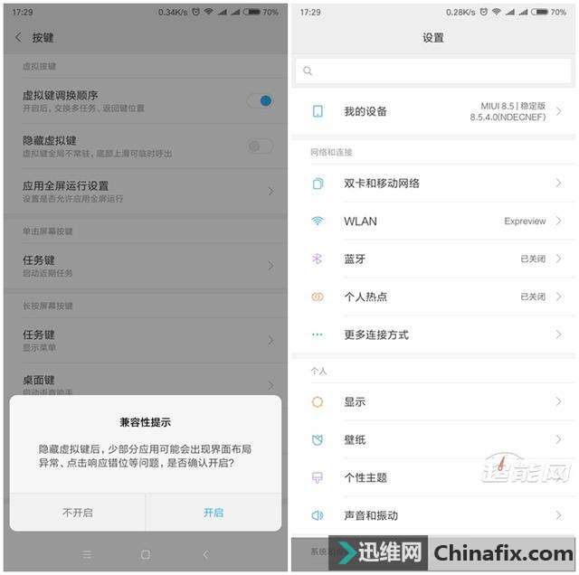 СMIX 2پȴȫ콢