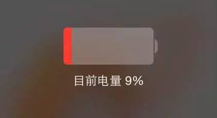手机电池不耐用太快?别怪手机,是你不会用!轻松几步教你延长电池续航时间