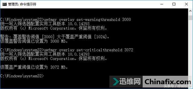 过完剁手节来看微软的免费影子系统如何运用
