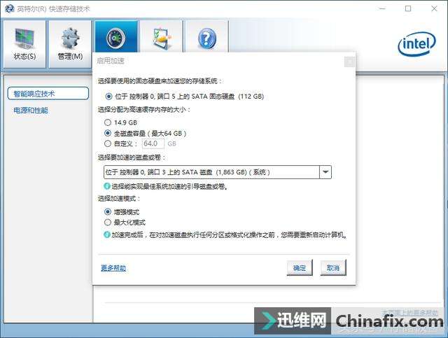 谁说屌丝不能有幸福?小容量固态硬盘也能玩转大游戏