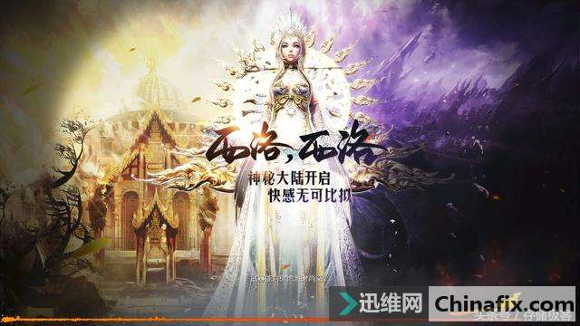谁说屌丝不能有幸福?小容量固态硬盘也能玩转大游戏