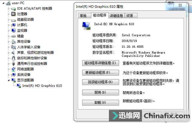 ��΢�������� Ӣ�ض�Kabylakeƽ̨Ӳ��Win7ȫ�̳�