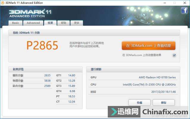 二代酷睿i5宝刀不老 老平台一项数据完爆G4560