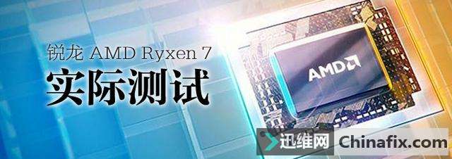 AMD Ryzen 7̽