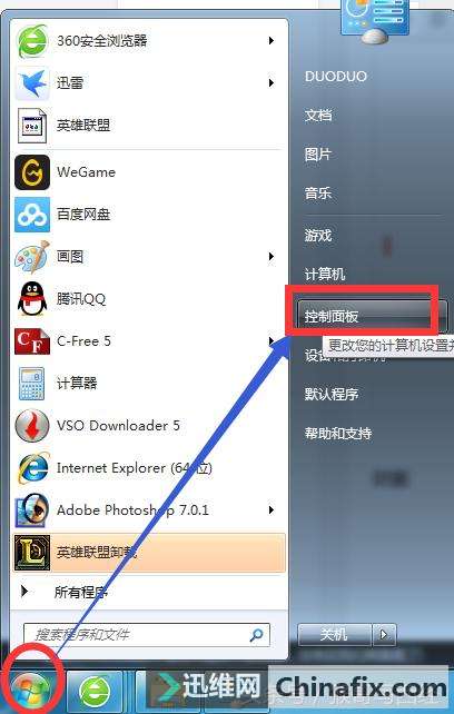 Win��ιر��Զ����£����⿪����ʱ�����ø��²�����
