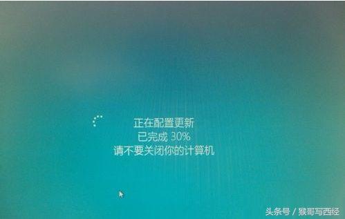 Win��ιر��Զ����£����⿪����ʱ�����ø��²�����