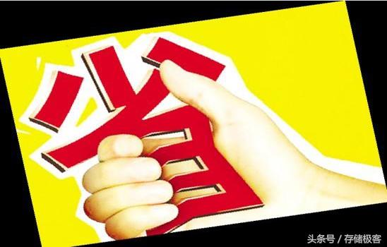 一分钱掰两半花 储存极客教你挤出固态硬盘每一分容量