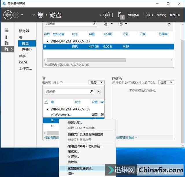 一分钱掰两半花 储存极客教你挤出固态硬盘每一分容量