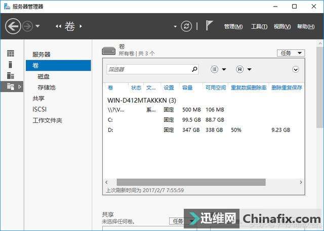 一分钱掰两半花 储存极客教你挤出固态硬盘每一分容量