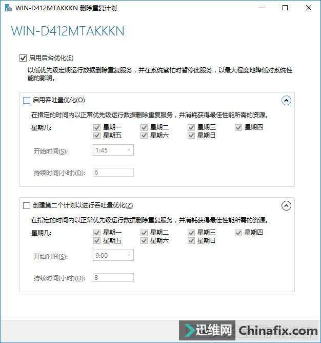 一分钱掰两半花 储存极客教你挤出固态硬盘每一分容量