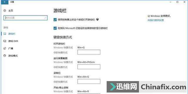 Win 10 ʮȿ
