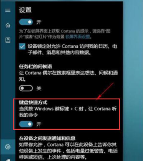 Win 10 ʮȿ