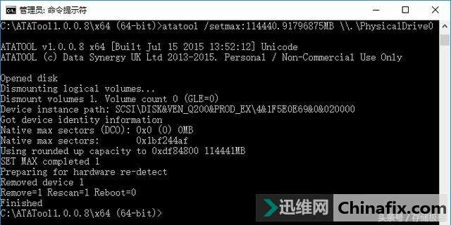 为了长生 固态硬盘也可以逆天改命?