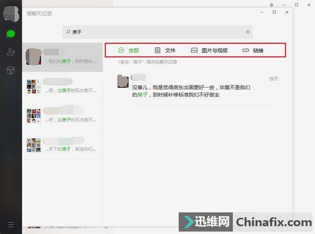 ΢Win2.6.0ͼ⣡