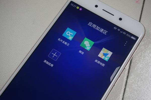 360手机N5体验测评:一款有诚意的手机就应该是这样
