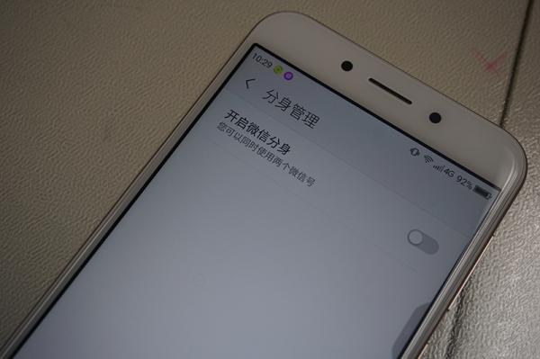 360手机N5体验测评:一款有诚意的手机就应该是这样