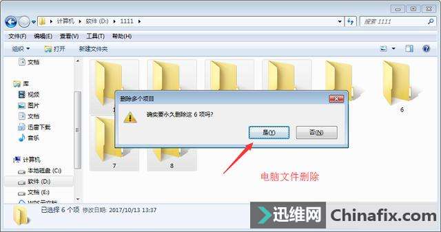 电脑还是“蓝屏的好”, 文件遗失后怎么快速找回,给你支一招
