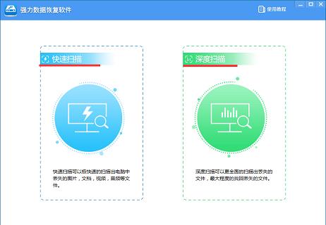 电脑还是“蓝屏的好”, 文件遗失后怎么快速找回,给你支一招