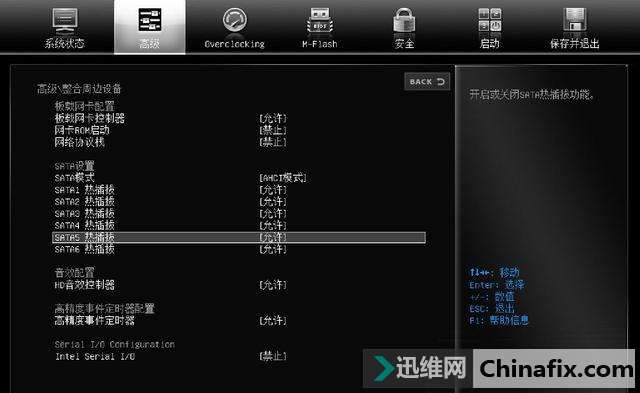 升级固态认不到——不要慌,技术大牛教你巧搞定