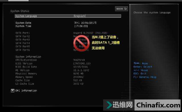 升级固态认不到——不要慌,技术大牛教你巧搞定