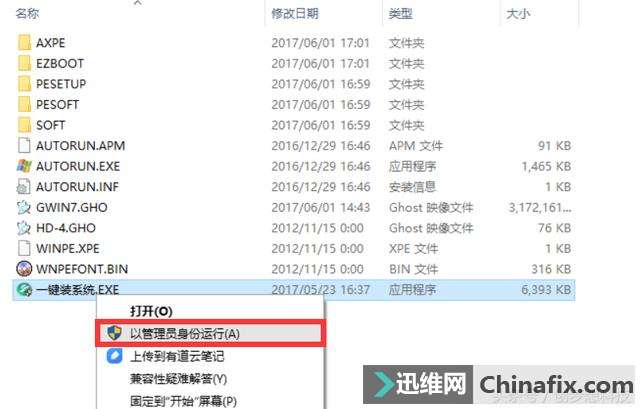 电脑经常黑屏;系统出了问题,这个方式不会 也能装