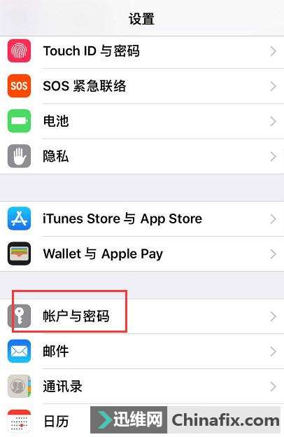 苹果iOS11小技巧:怎么让微信QQ等App账户密码自动填充?