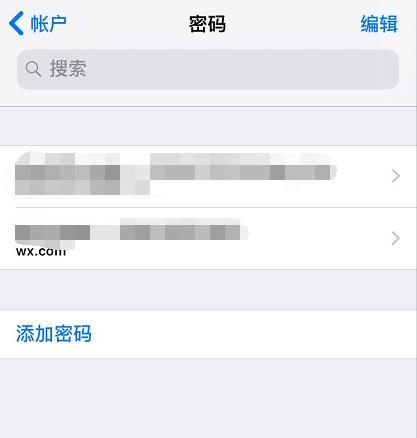 苹果iOS11小技巧:怎么让微信QQ等App账户密码自动填充?