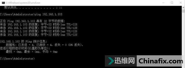 Ping鹤