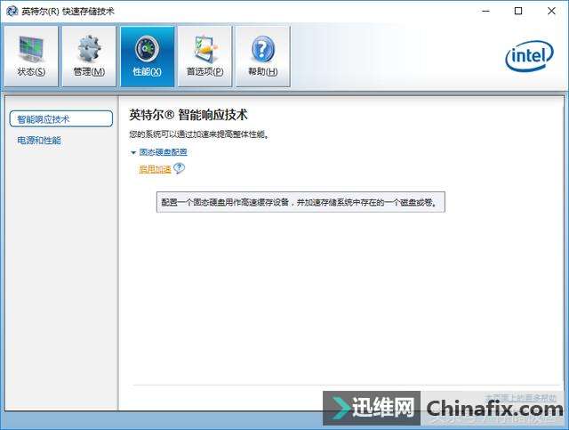 固态硬盘涨势不减,如何用300多块买到高速储存体验?