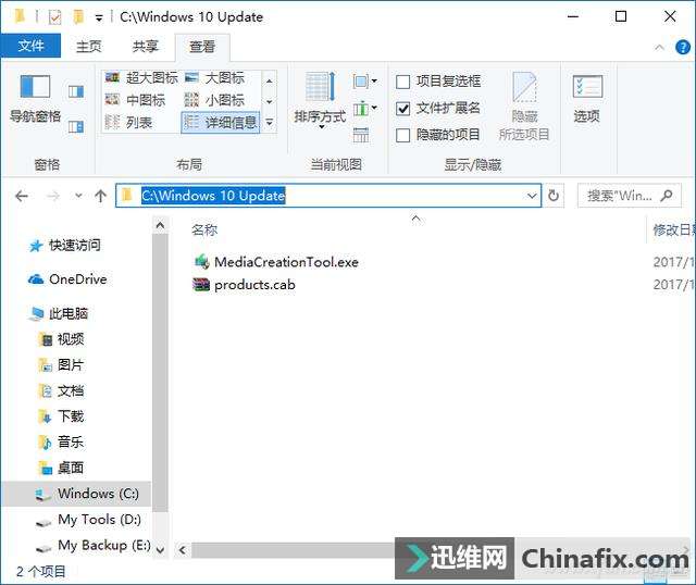 快人一步 抢先制作Win10秋季更新安装盘