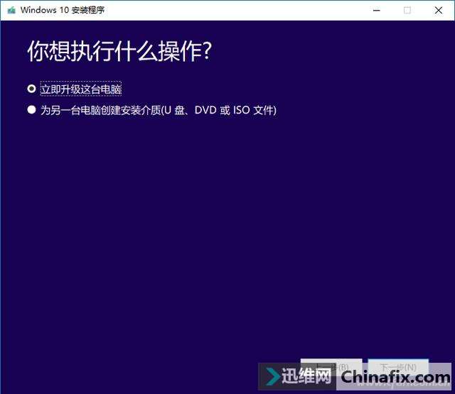 快人一步 抢先制作Win10秋季更新安装盘
