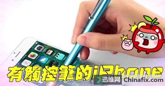 iPhone连这功能都还要抄袭三星?库克是把乔布斯气活!