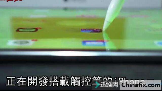 iPhone连这功能都还要抄袭三星?库克是把乔布斯气活!