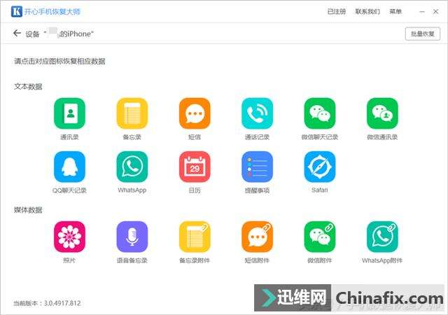 微信“不常联系的朋友”怎么样?网友:最不常用的功能!